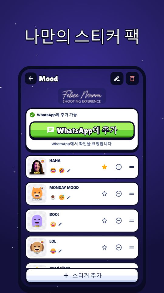 스티커 만들기: 사진으로 이모티콘 스크린샷 4